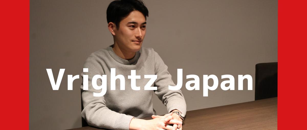 スポーツ×ビジネス最前線。次世代のファンエンゲージメントを創る仕掛け人募集