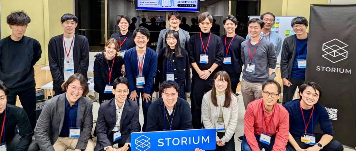 起業家×行政×大企業｜人と場所を繋ぎ地方創生プロジェクトをリードする人材へ