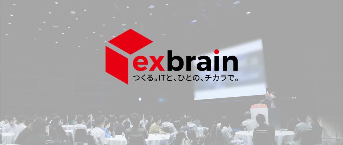 東京｜情シス・社内SE経験を活かせる！お客様のITを支えるエンジニア募集