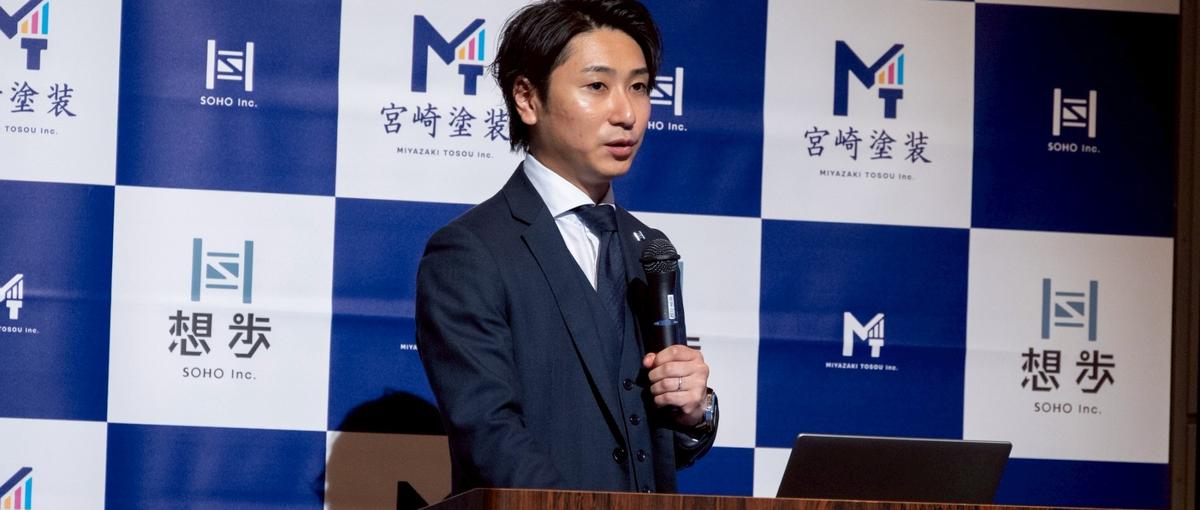 建設×AIで業界の常識を再設計。組織を創り変えるビジネスアーキテクト募集！