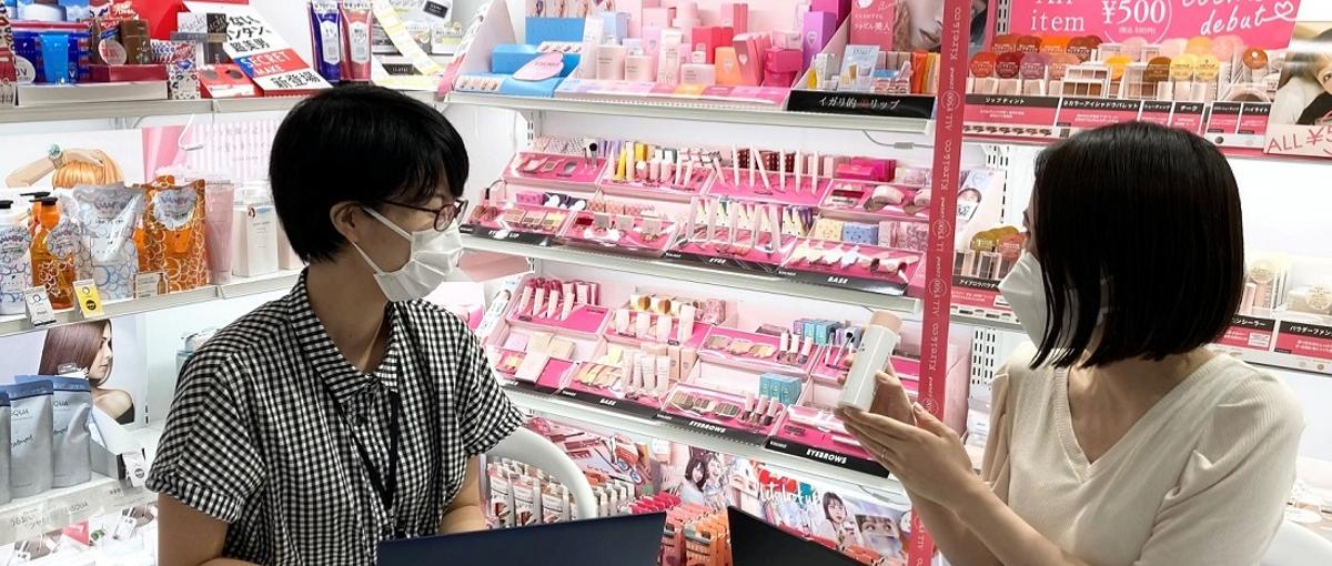 第二新卒歓迎｜ヒット商品を生む化粧品卸営業｜バラエティ・ドラスト向け