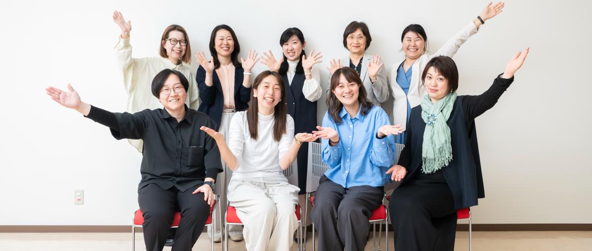人と地域をつなぐ女性キャリア支援の運営コーディネーター募集！