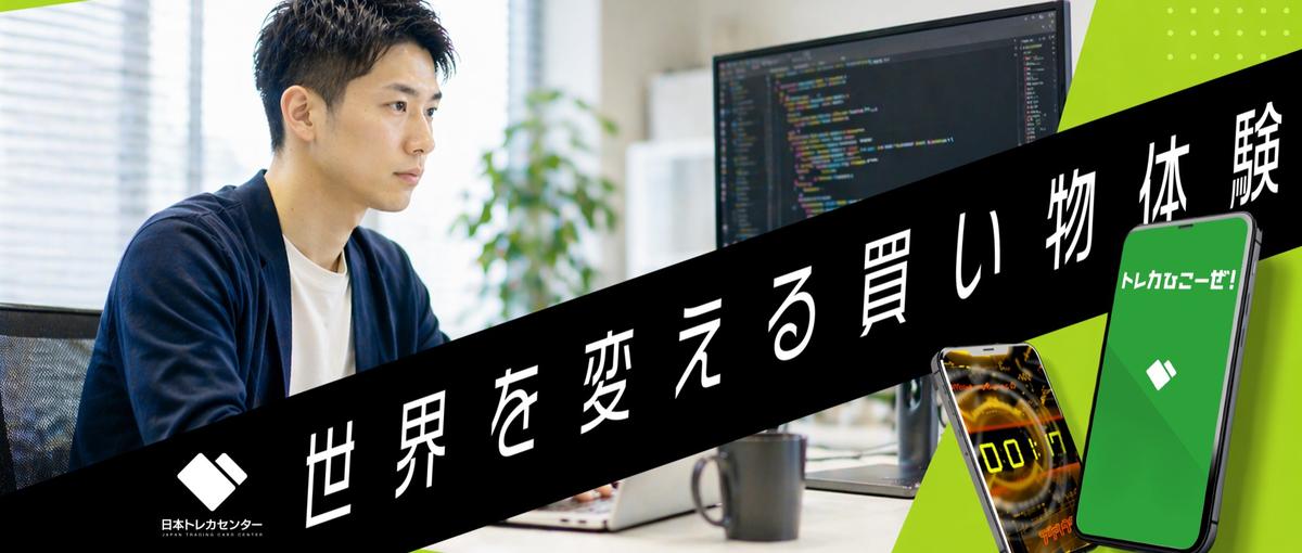 攻めの人事｜AIを駆使しながらも足を動かせる人事を募集します！