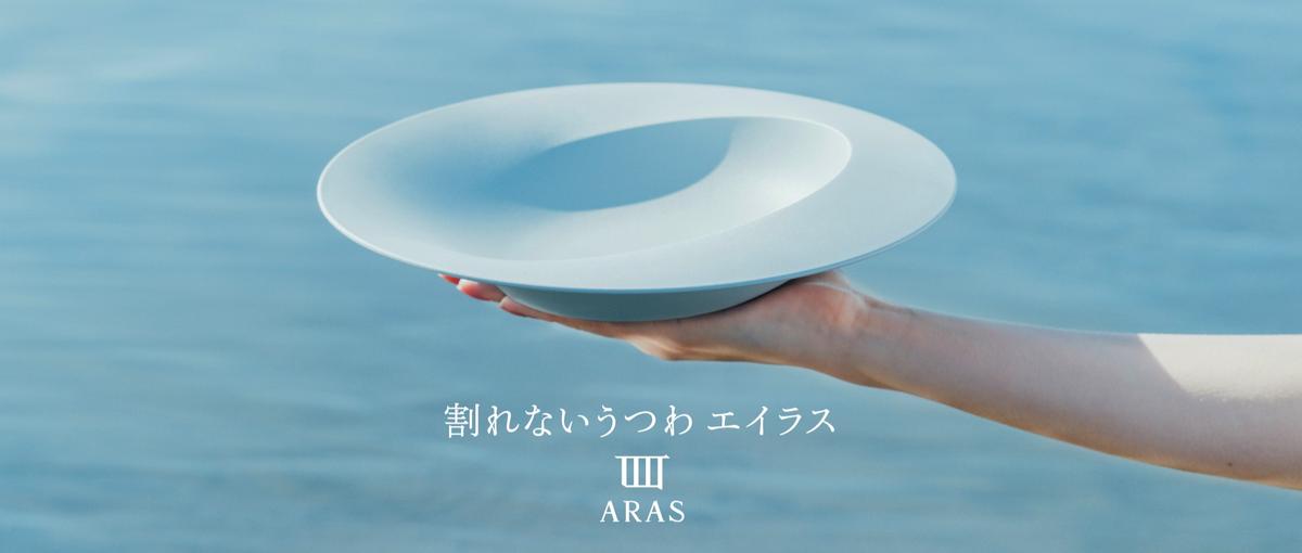 割れないうつわを、もっと多くの人へ届ける。マーケティングインターン募集