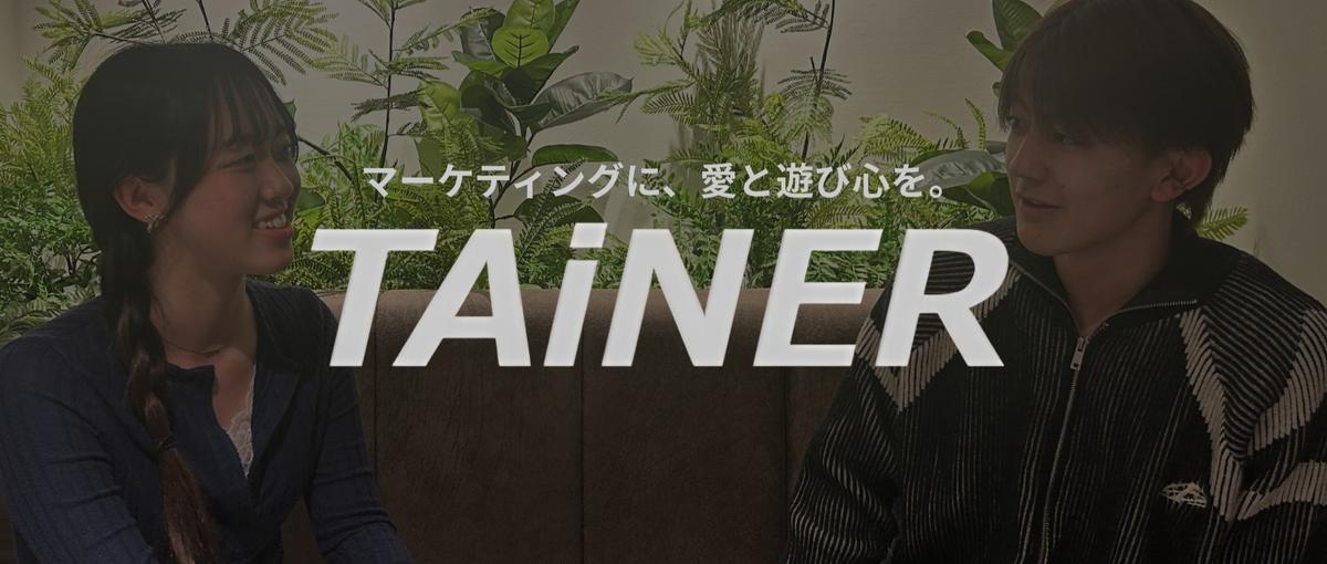 バズを狙うだけじゃない。本質的なSNS運用を学ぶ長期インターン！