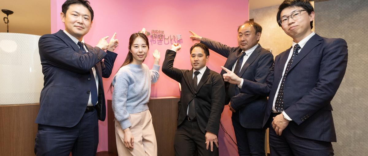 社会課題の解決に直結。生成AIで、顧客の未来を創るスーパーバイザーへ！
