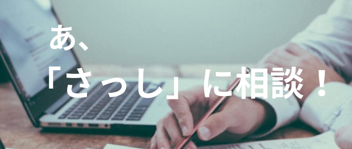 チームを率いて影響力を発揮する！開発リーダー募集