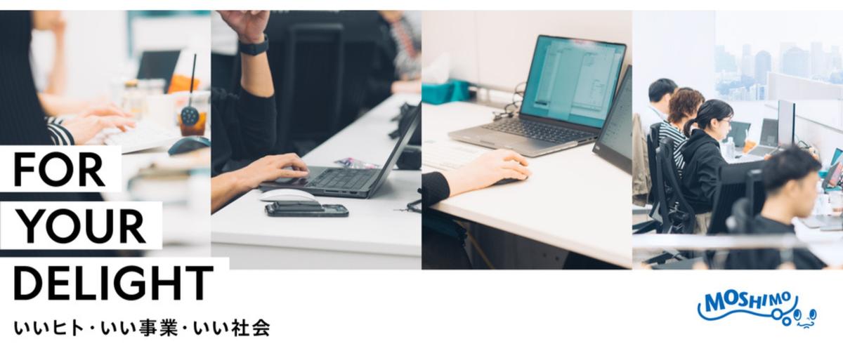 自社インテリアECディレクター