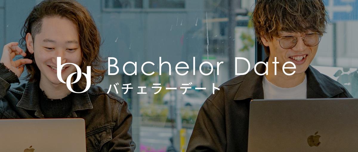 27卒｜PdM志望必見！恋愛×AIで急成長中のマッチングアプリがPdM募集