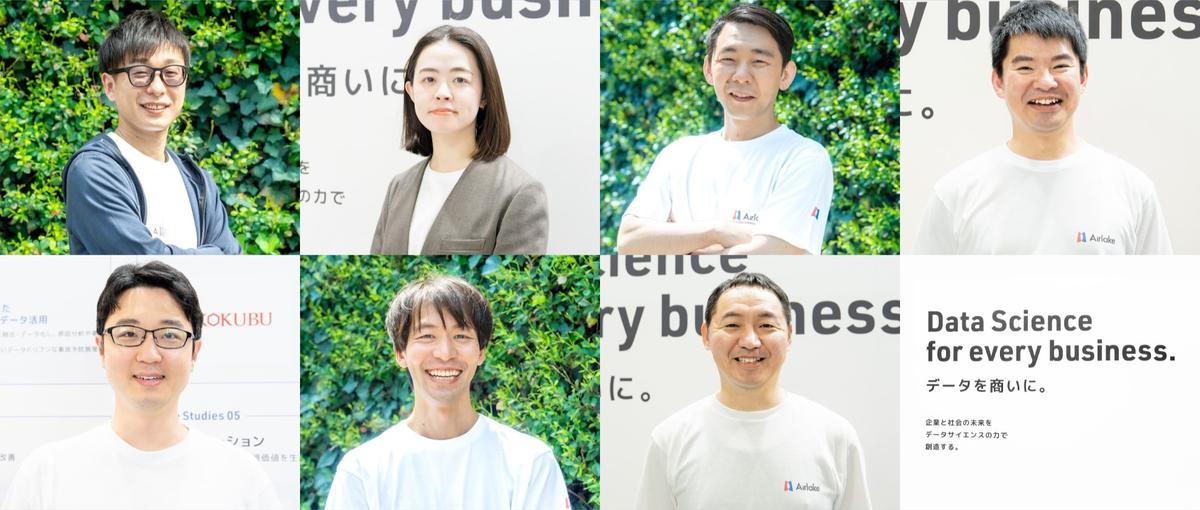 マーケ担当｜役員直下で BtoB x AI領域 を経験できるチャンス