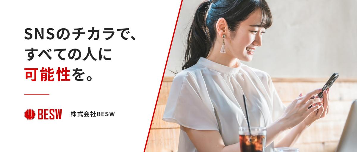 既存案件の継続に物足りなさなら｜新しい領域で腕を試す運用をしよう！