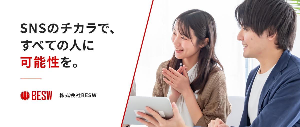トレンド対応が後手の案件に疲弊｜スピード感重視の運用へ挑戦しよう！