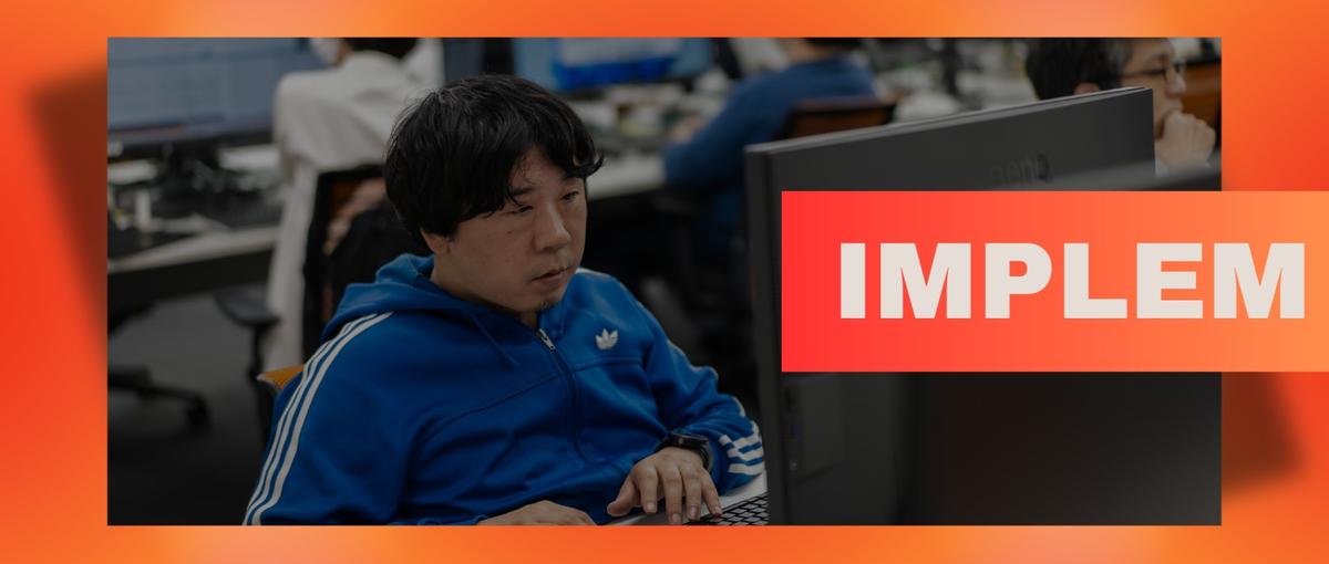 OSS×ローコード｜テクニカルサービス｜プロダクトの安定を支える仲間募集！