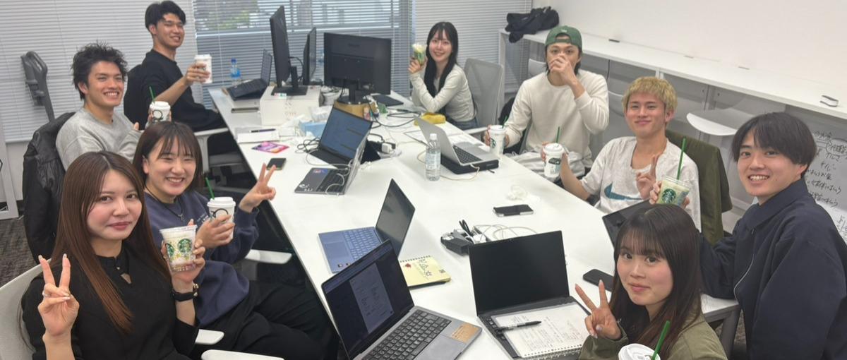 圧倒的成長🔥SNS広告代理店の長期インターン募集！