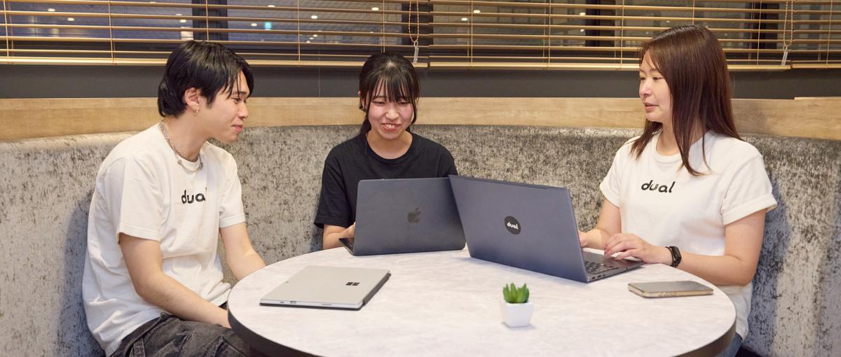 客先を転々とせず、顧客と本気で向き合えるエンジニアになりませんか。