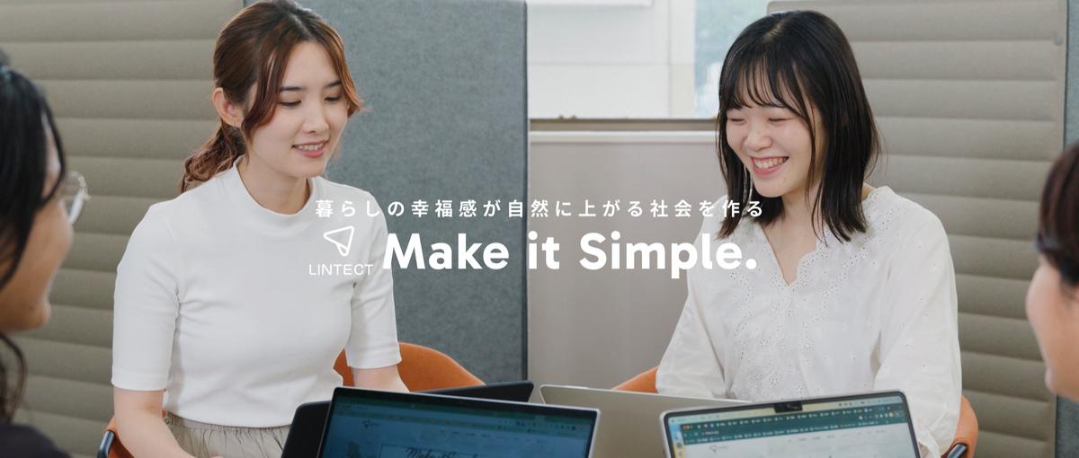 "誰かのために"が原動力の新卒へ｜ものづくりで社会を変えるCEOとの面談