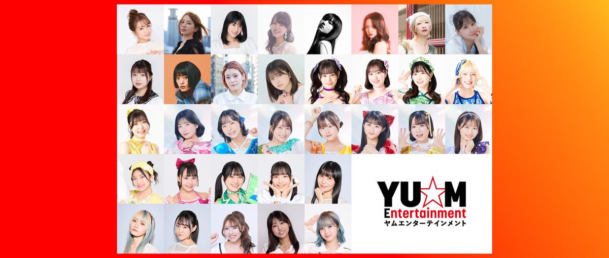 アーティストの可能性を広げ、輝く未来を創り出そう！芸能マネージャー募集！