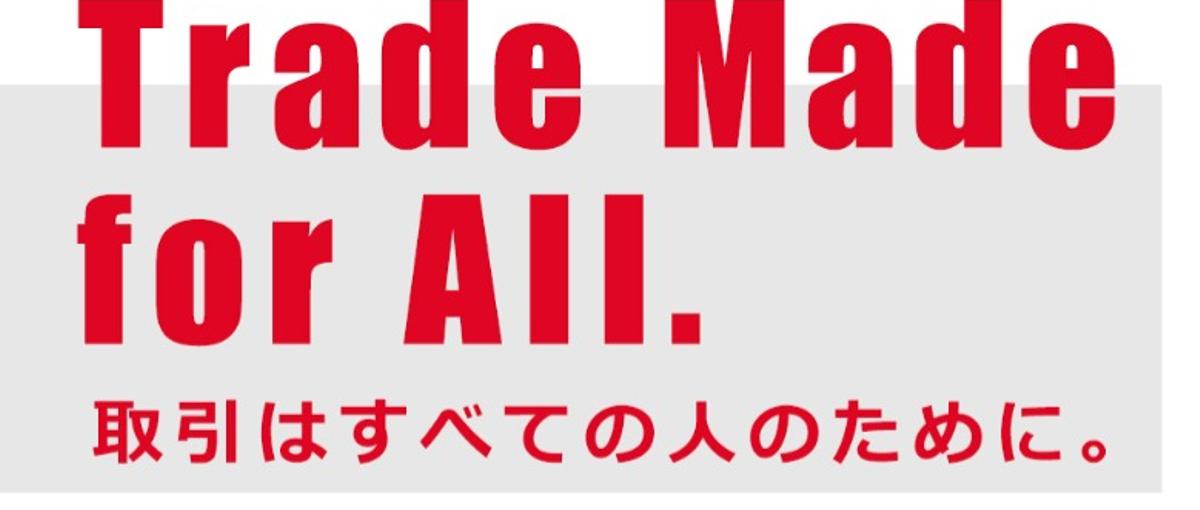 人気EC事業の推進役！営業とプランナーを繋ぐ、営業事務サポート！
