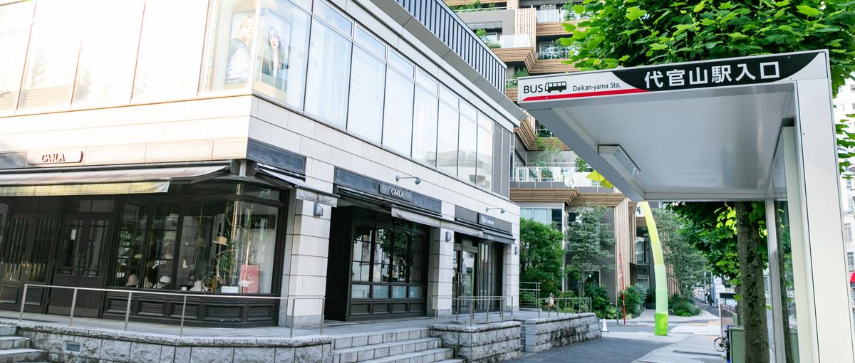 ７月より代官山へ｜新オフィスからスタート！グラフィックデザイナー募集