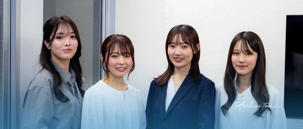 留学経験がある学生さん注目｜実践型マーケティングが学べるインターン！
