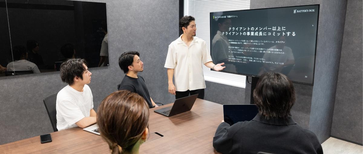 AIに代替されないデザイナーへ。デザインで成果をつくるメンバー募集！