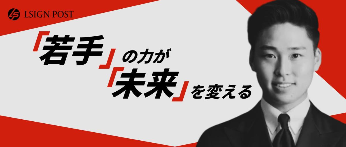 新卒1年目から誰よりも成長したい人へ。実務で鍛える営業ポジション募集。