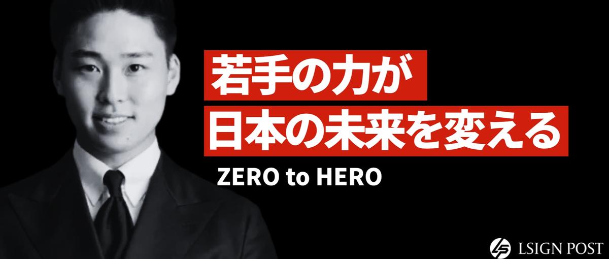 学生のうちに圧倒的に成長したい方向け。営業インターン募集。