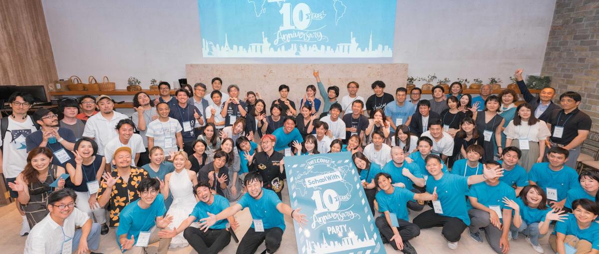 留学・英語学習サービスの魅力をPR！SNS・広報で社会に届ける仲間を募集！