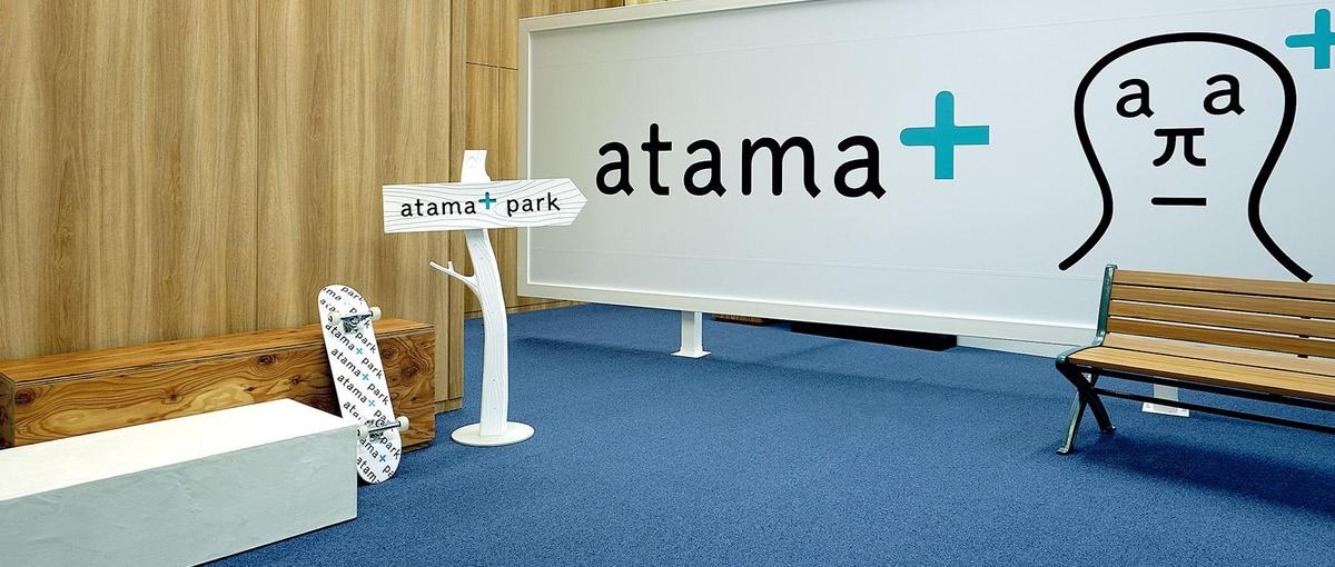 プロダクトエンジニア｜10億のデータとAIで教育を変革。