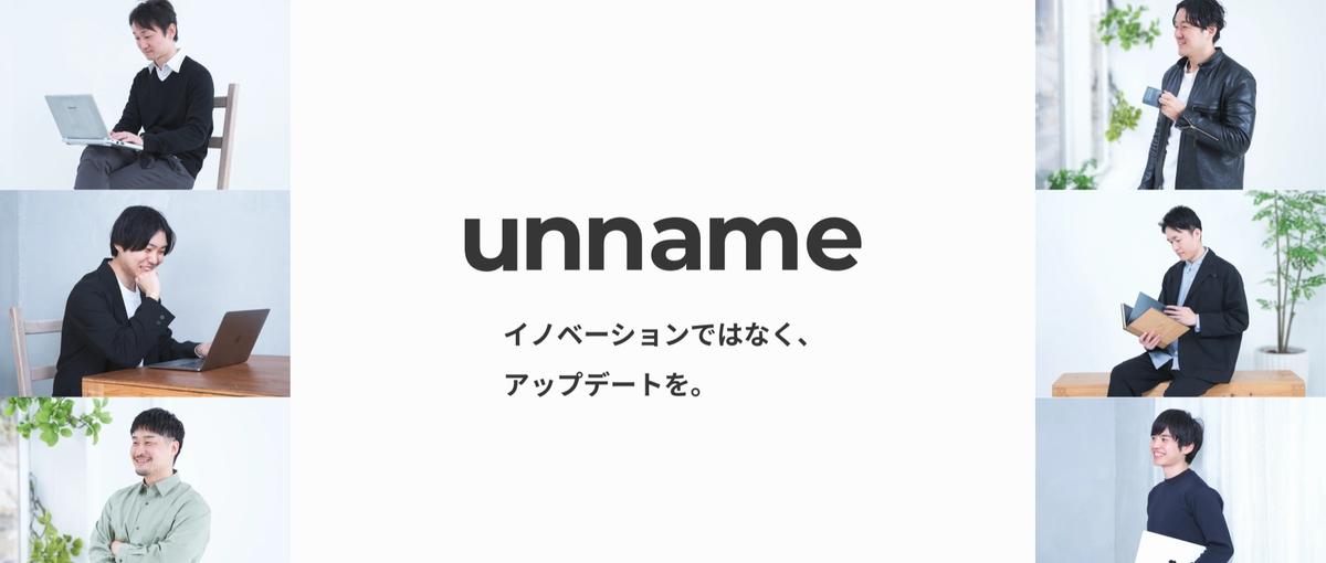 SEOの経験がある方歓迎！上流のマーケティング支援に挑戦しませんか