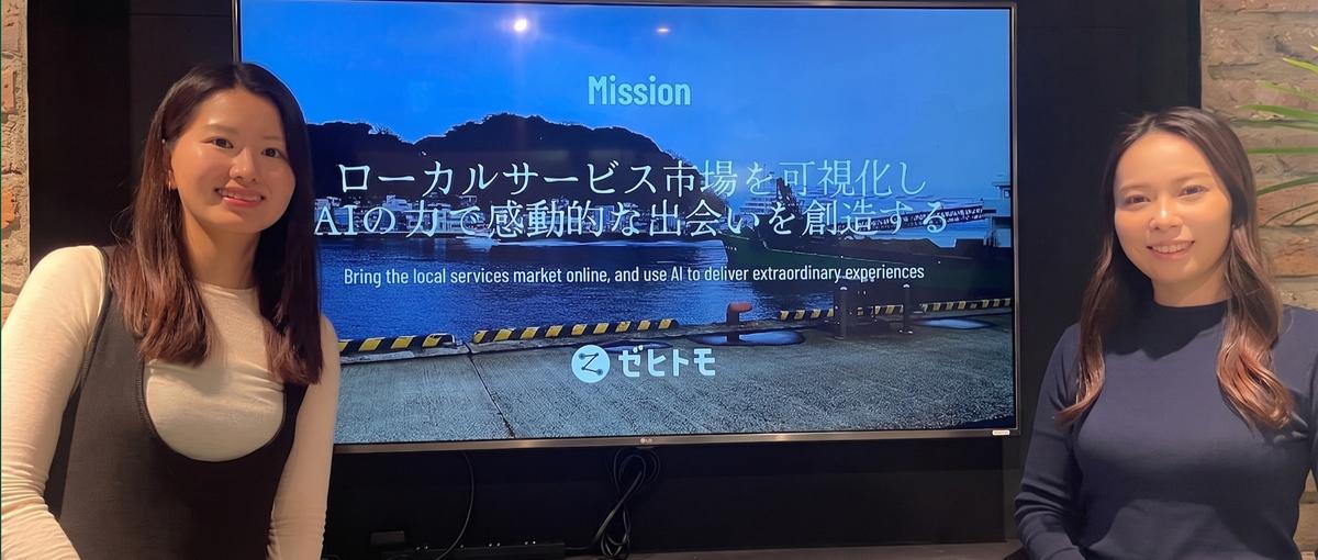 法人営業メンバー募集！プラットフォームビジネスで事業者の集客成功を支援
