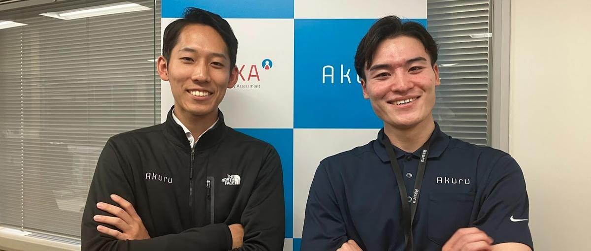 27卒・28卒｜社会人1年目、どこで差がつく？就活の正解が分からない方へ