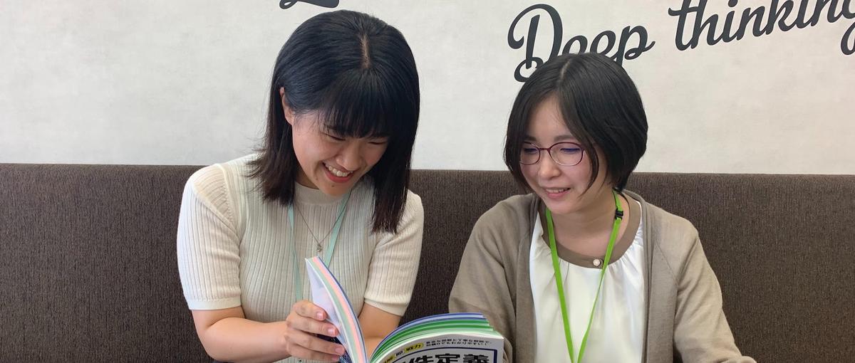 27卒｜DXで地方変革をするコンサル企業のお話を、気軽に聞いてみませんか？