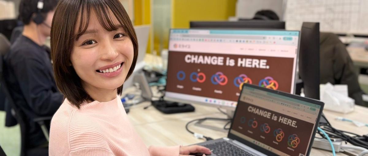 ITキャリアをここからスタート！自社システム運用保守
