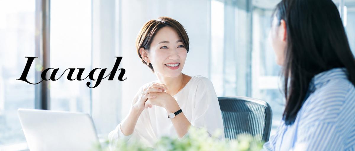 講座の魅力を売れる仕組みへ｜企画と改善で成果をつくるWebマーケター募集
