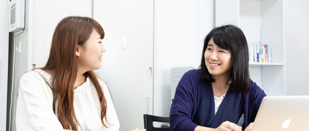 何度でもやり直せる社会を支える｜キャリア支援アシスタント募集