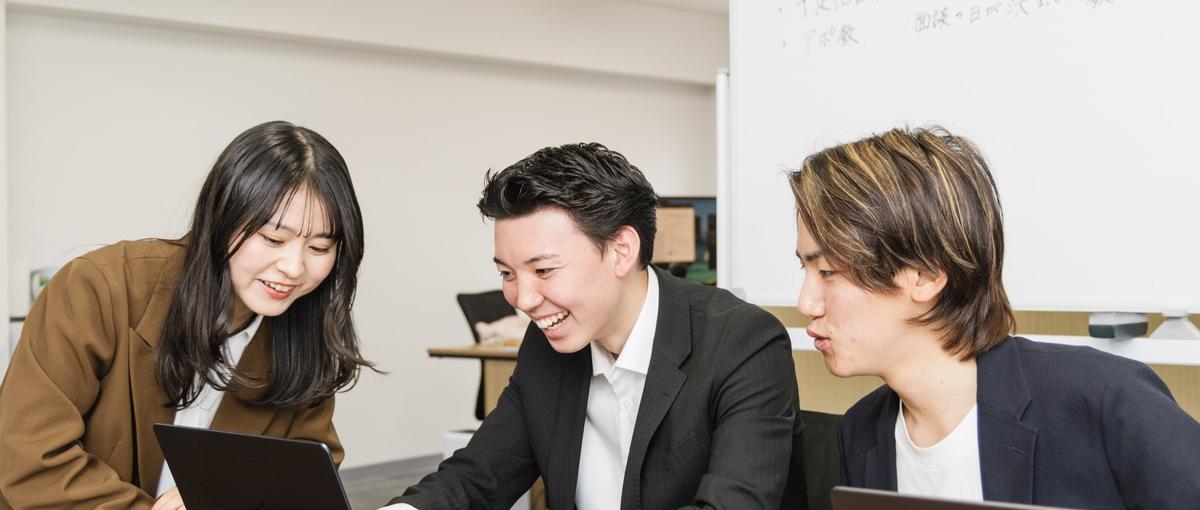 就活前に視座を一段上げる｜元リクルート責任者直下の営業インターン