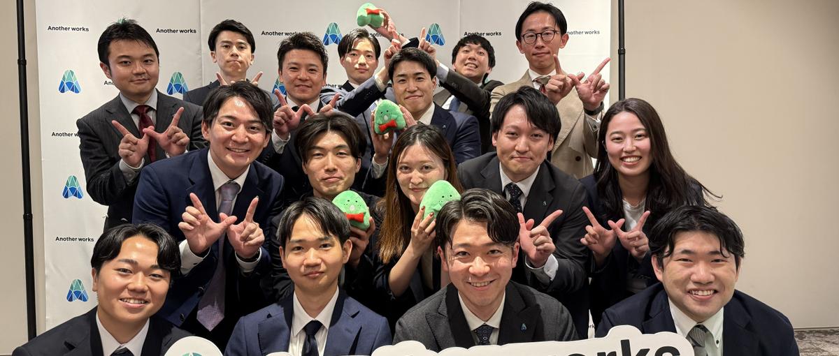   経営・事業課題の解決に向けて伴走するプロジェクトマネジメント担当を募集