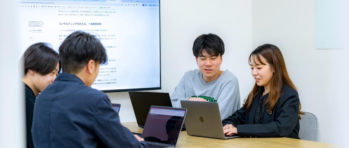 マーケターからディレクターへ転身！スキルを活かしてキャリアの幅を広げよう。