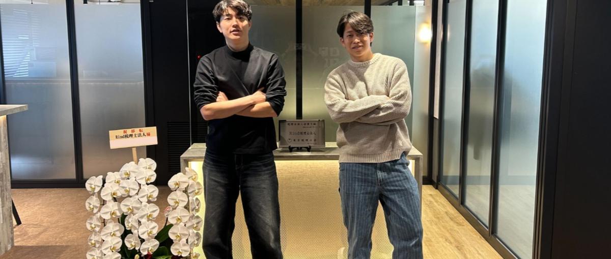 経営者の最良の右腕へ。次世代税理士法人でチームを導くリーダーを募集