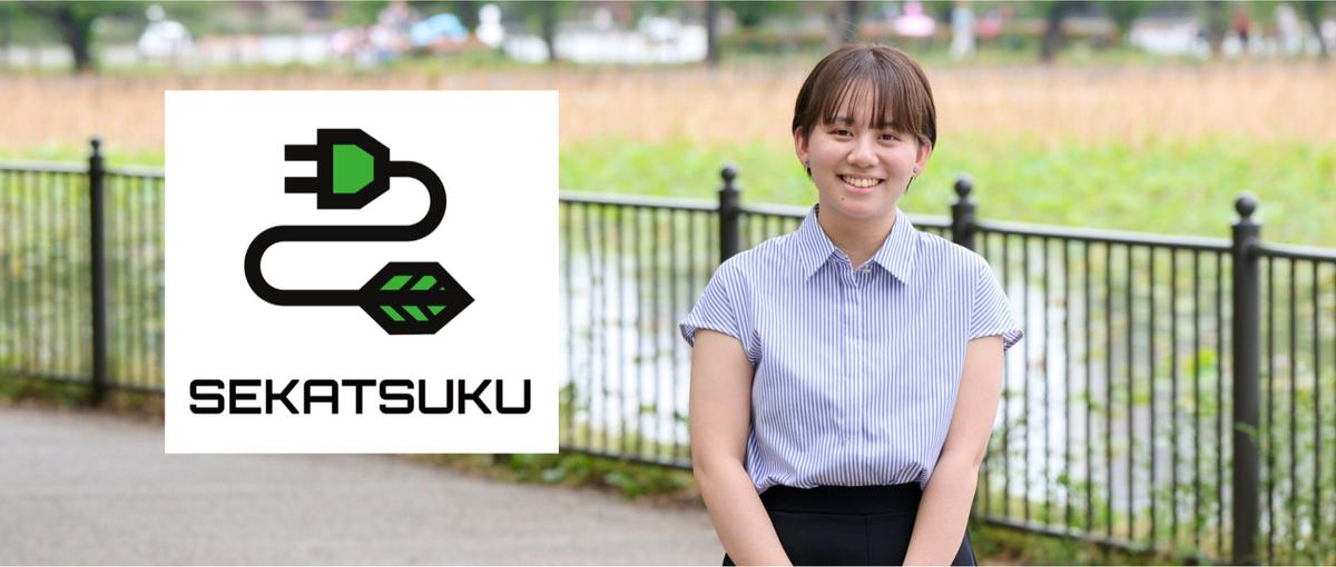 文章で、営業支援の価値を届けるオウンドメディアライター