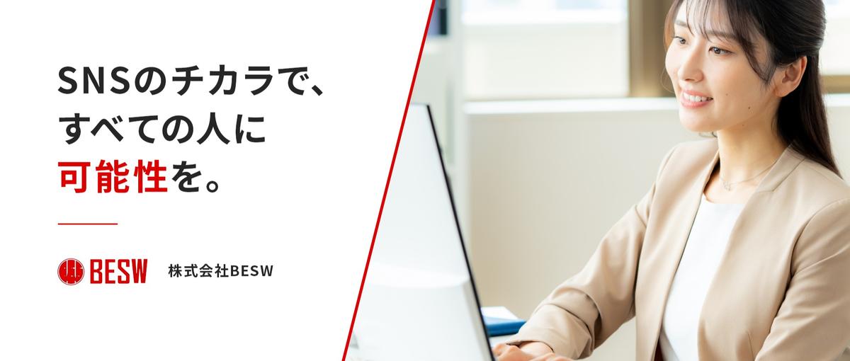 営業現場の課題を自分で解決したい方へ｜仕組み化できる余白が残っています