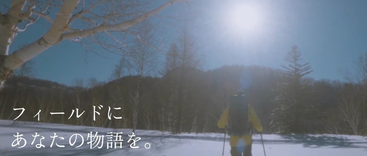現場×企画 | 接客のプロであり体験の仕掛け人。マルチに活躍する新卒募集！