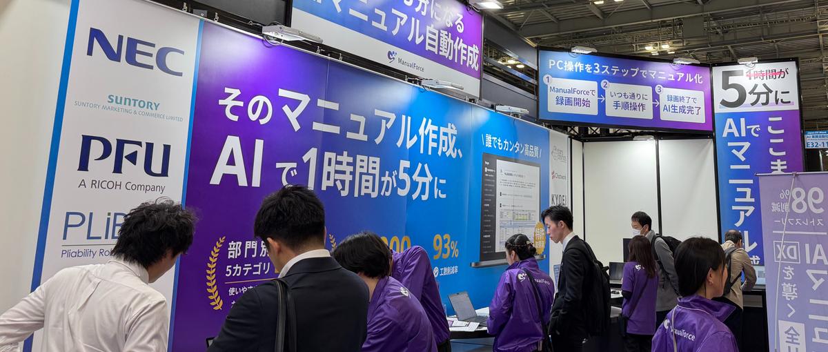 周りと差がつく!!急成長AI SaaSの営業をCEO直下チームで
