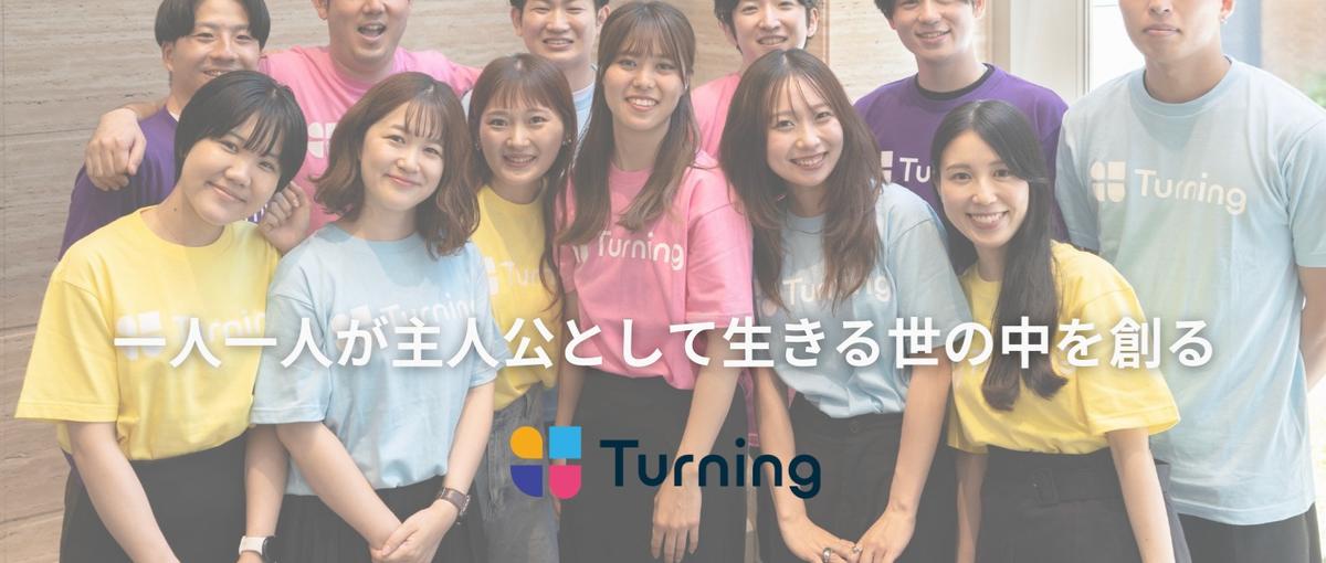 HRへジョブチェンジ！月45時間で人材紹介事業のの0→1を創る！