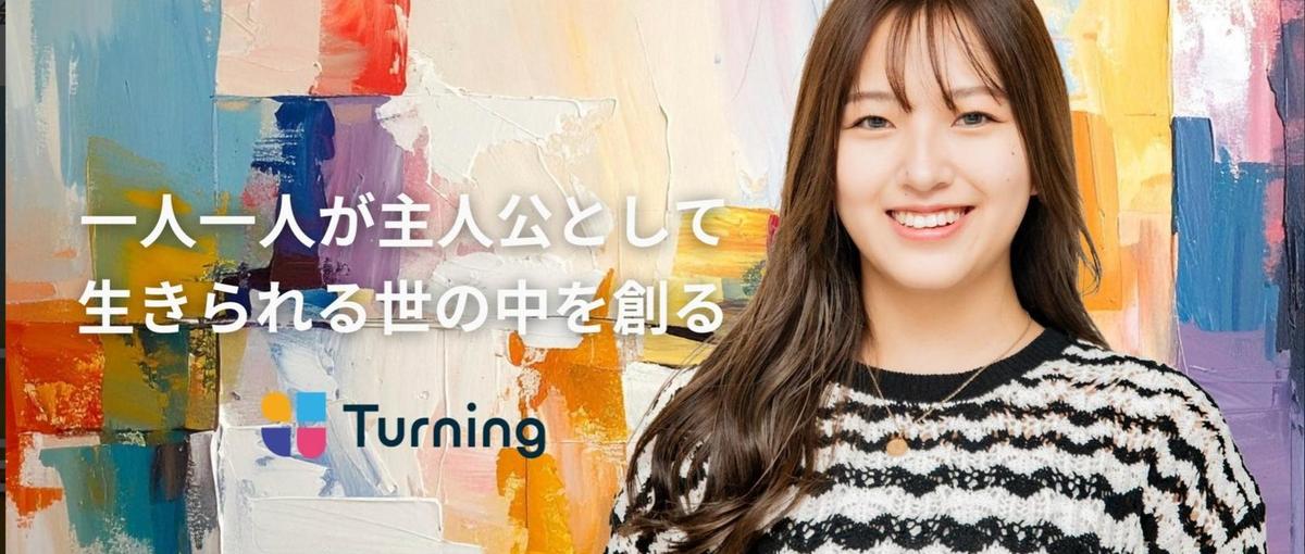 営業・販売から挑戦！女性の人生に伴走するキャリア支援メンバー募集！