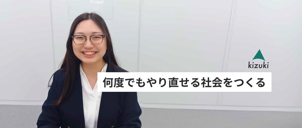 学校では変えられない教育課題に向き合いたい。不登校生徒のための学習塾