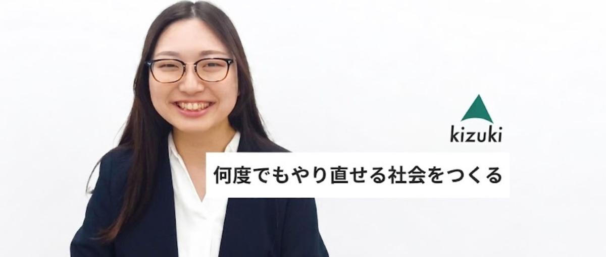 学校では変えられない教育課題に向き合いたい。不登校生徒のための学習塾