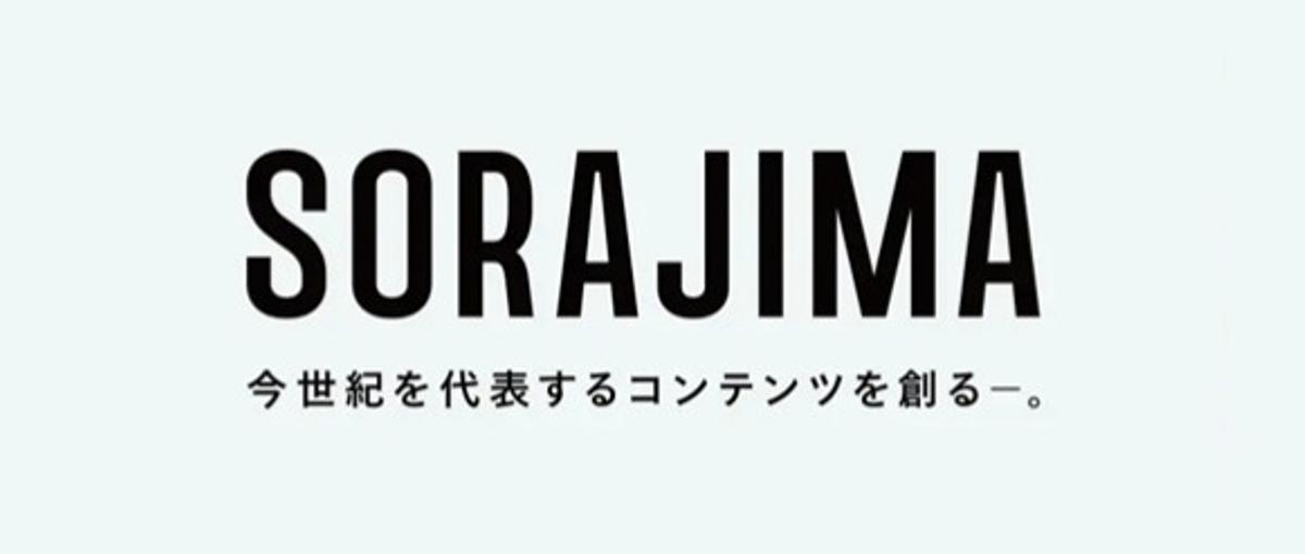 商品企画・開発経験者求ム！ユーザー心理からヒットを仕掛ける！