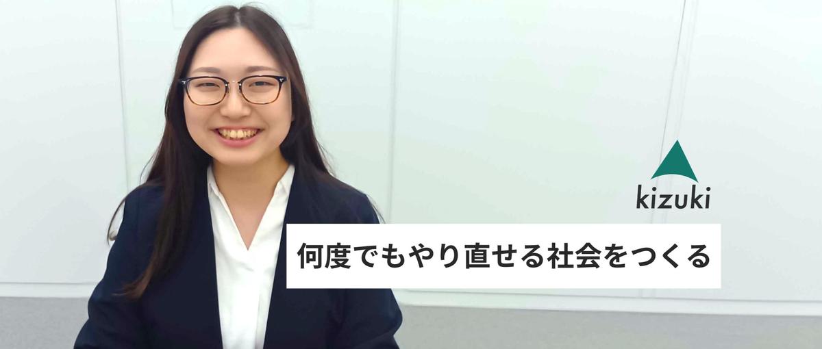 枠組みを理由に諦めていた。カリキュラムではなく、心の歩幅に合わせる教育を。